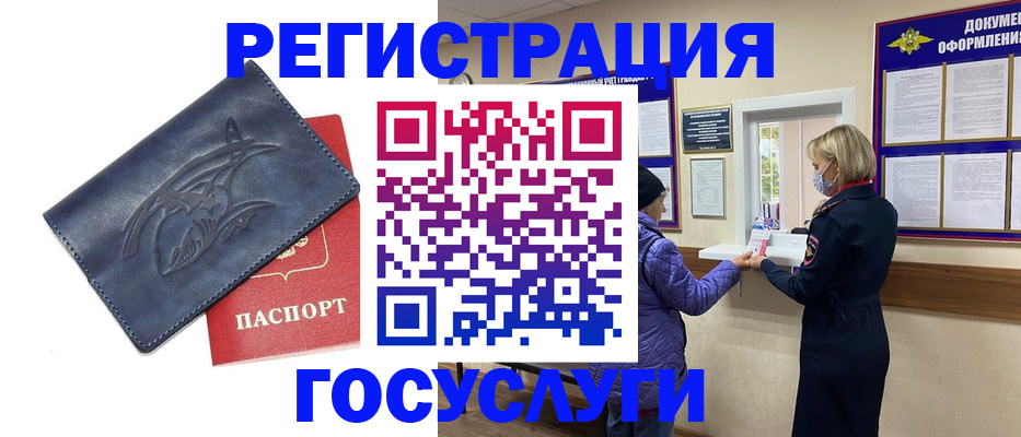 регистрация для школы в Уварово