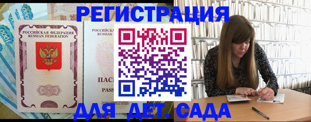 подбор собственника для прописки в Уварово